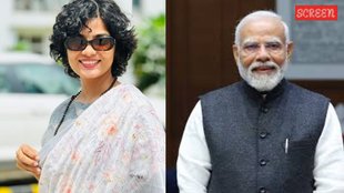 Neha Singh Rathore, pm modi