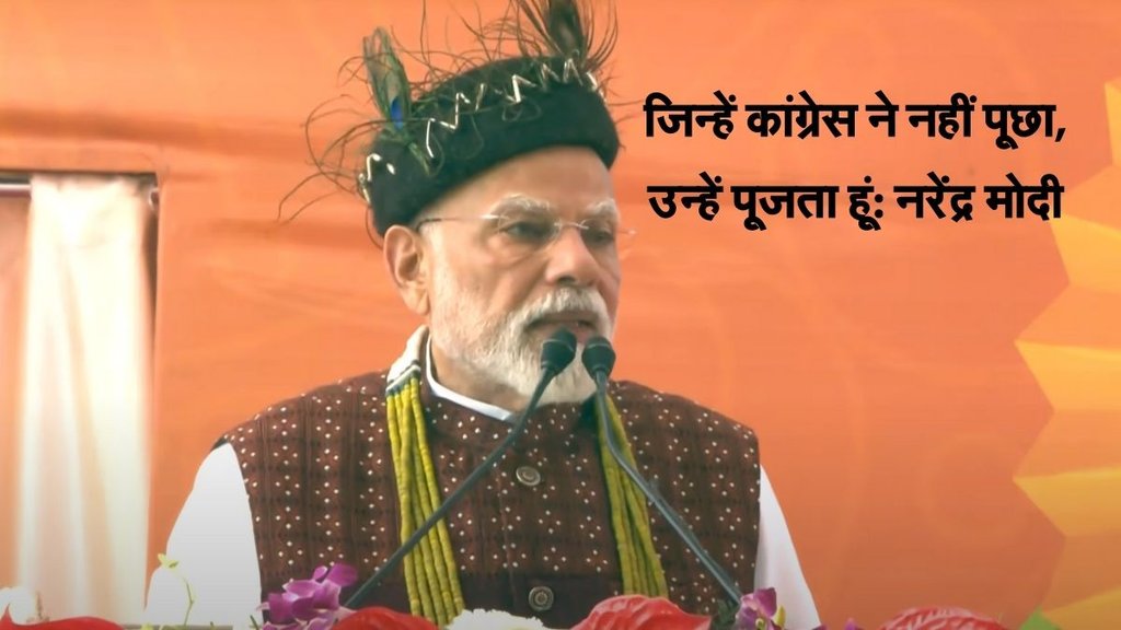 pm modi| modi in arunachal