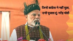 अरुणाचल पहुंचे पीएम मोदी, इटानगर में 5,100 करोड़ रुपये की परियोजनाओं का किया उद्घाटन
