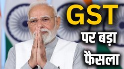 GST पर मोदी सरकार का बड़ा फैसला, 22 सितंबर से लागू होगा 5 और 18 फीसदी का टैक्स स्लैब 