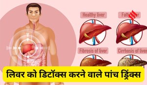 liver detox drinks