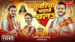 Bhojpuri New Devi Geet 2025: ‘चुनरिया चढ़ावे चल’ – अरविंद अकेला कल्लू-शिल्पी राज का नवरात्रि स्पेशल गाना रिलीज होते ही छाया