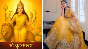 Navratri Ke Phanchve Din Ka Rang | Navratri Day 5 Colour | maa kushmanda colour