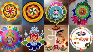 Durga Ashtami 2025, Navratri special rangoli, Navratri special rangoli design, Navratri rangoli ideas