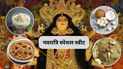 Navratri Special: नवरात्रि में सामक खीर और शकरकंदी का हलवा बॉडी को रखेगी एनर्जेटिक, 9 दिनों के उपवास में नहीं होगी कमजोरी, जानिए फायदे