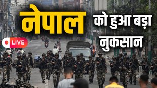Nepal protests live updates, Nepal Gen Z protests live updates,