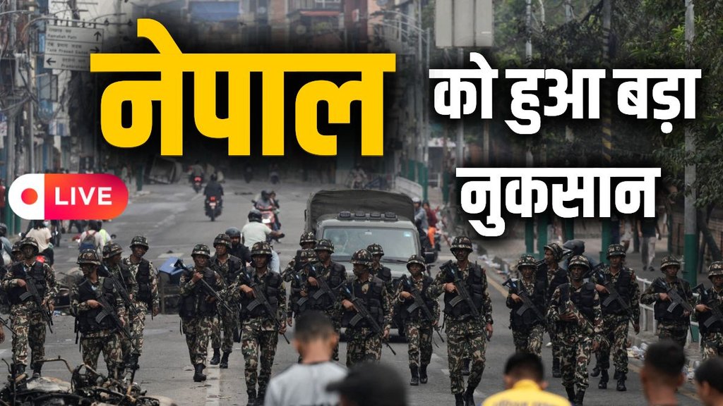 Nepal protests live updates, Nepal Gen Z protests live updates, Nepal protests live updates, Nepal Gen Z protests live updates,