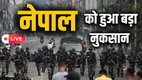 Nepal protests live updates, Nepal Gen Z protests live updates,