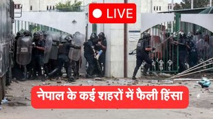 Nepal Protest LIVE, Gen Z Protest, Nepal Protest Live Updates