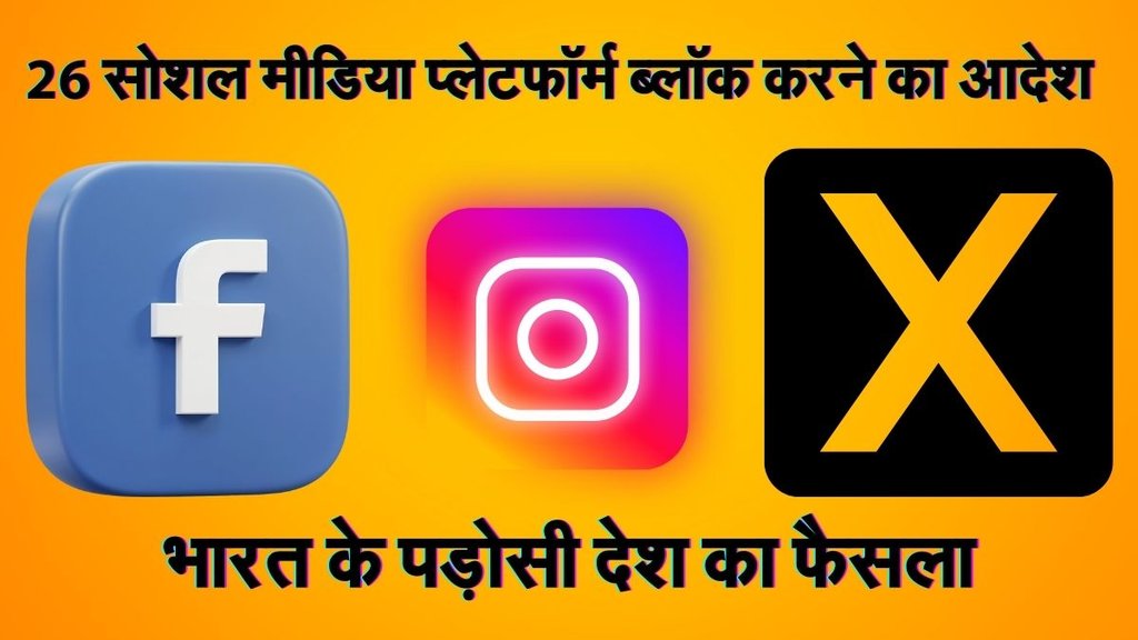 facebook banned, instagram banned, twitter banned