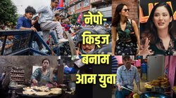 गुस्सा सिर्फ इतना: विदेशों में मौज कर रहे नेताओं के बेटे, भारत में प्लेटें धोने को मजबूर नेपाली जनता के बच्चे, आखिर क्यों?