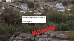 Fact Check: नॉर्वे का पुराना वीडियो जम्मू की बाढ़ का बताकर किया जा रहा वायरल