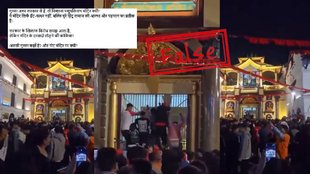 Old video shared as recent with false claim