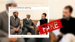 Fact Check: कांग्रेस नेता राहुल गांधी के साथ जाकिर नाइक की वायरल तस्वीर फर्जी है