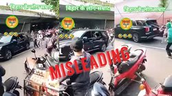 Fact Check: इंडोनेशिया के विरोध प्रदर्शन का वीडियो बिहार का बताकर वायरल, दावा भ्रामक