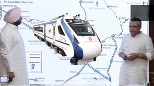 Vande Bharat Express, Vande Bharat Train, New Rain Line
