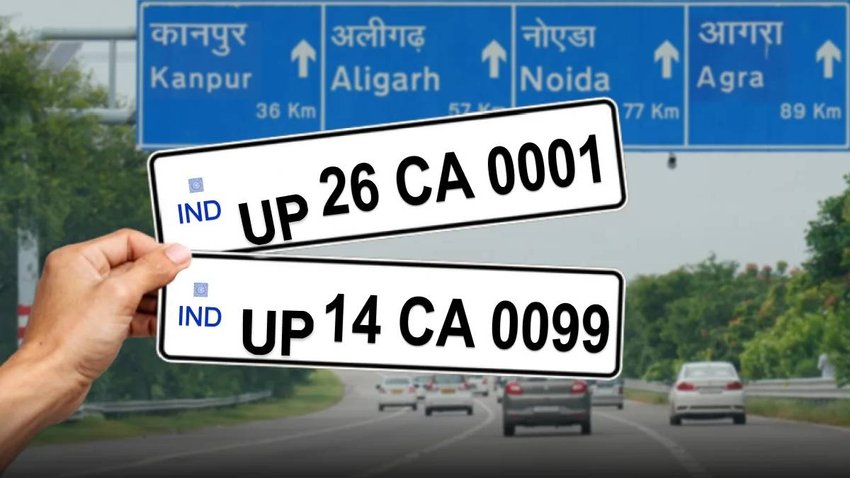 Noida vehicle VIP numbers