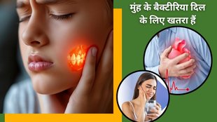 heart attack in young adults, oral bacteria and heart disease, viridans streptococci heart attack, oral hygiene for heart health