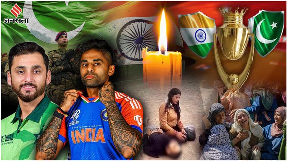 India Pakistan match 2025, Asia Cup dispute, BCCI Pakistan