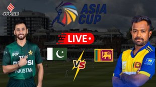 SL vs PAK live score, SL vs PAK Super Fours, Sri Lanka vs Pakistan live score