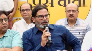 Prashant Kishor News, Bihar Assembly Elections, Bihar News in Hindi
