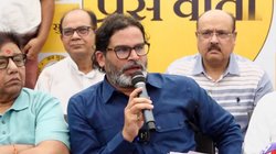 ‘सम्राट चौधरी को तुरंंत हत्या के आरोप में गिरफ्तार किया जाए’, पीके बोले- गलत हलफनामा देकर कोर्ट से हत्या के मामले में छूटे