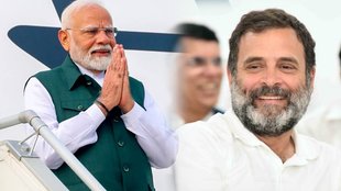 PM Modi, Rahul Gandhi