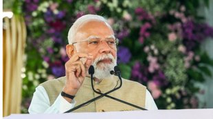 PM Narendra Modi | manipur news | latest news | national news