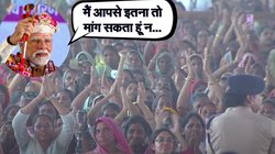 अपने जन्मदिन पर प्रधानमंंत्री नरेंद्र मोदी ने महिलाओं से मांगा ‘खास गिफ्ट’, बोले- बेटा, भाई होने के नाते इतना तो मांग सकता हूं