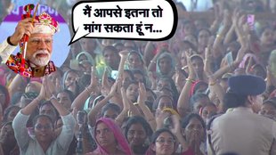 PM Narendra Modi, PM Narendra Modi Birthday, PM Narendra Modi Birthday Gift