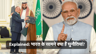 Pakistan News, Saudi Arabia News, Narendra Modi