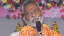 गुटखे-तंबाकू पर प्रतिबंध लगाने की मांग को लेकर सांसद पप्पू यादव ने प्रधानमंत्री नरेंद्र मोदी को लिखा पत्र