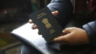 Passport Seva 2.0