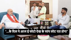 Bihar Assembly Elections: पहले लिया उपेंद्र कुशवाहा से आशीर्वाद, फिर अमित शाह से मिले पवन सिंह, तेज प्रताप बोले- लगातार किसी न किसी के पैर में गिर रहे हैं