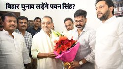 Bihar Assembly Elections: बिहार विधानसभा चुनाव लड़ेंगे पवन सिंह? विनोद तावड़े बोले- वो बीजेपी में हैं, उपेंद्र कुशवाहा ने आशीर्वाद दिया