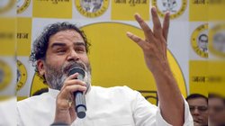 ‘ये जनता को बेवकूफ बनाना…’ प्रशांत किशोर ने गाली विवाद को लेकर कह दी ये बात