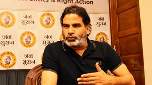 Prashant Kishor | bihar vidhah