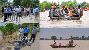 Punjab Floods, Punjab Flood Updates, Drones in Punjab Flood