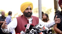 Punjab School News: पंजाब में 9 सितंबर से खुलेंगे सभी स्कूल और कॉलेज, सोमवार से टीचर्स और स्टाफ को लगानी है हाजिरी