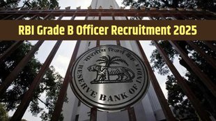 RBI Vacancy 2025, RBI Grade B Officer Vacancy, Reserve Bank of India,