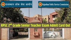 RPSC 2nd Grade Admit Card Out: आरपीएससी ग्रेड 2 सीनियर टीचर एग्जाम के एडमिट कार्ड जारी, ऐसे डाउनलोड करें उम्मीदवार