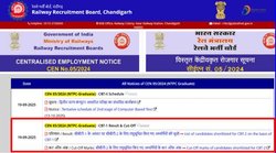 RRB NTPC Result 2025 Out: आरआरबी एनटीपीसी सीबीटी 1 परीक्षा परिणाम जारी, 2 हजार से अधिक कैंडिडेट पास; यहां Direct Link से चेक करें रिजल्ट
