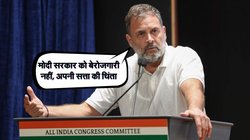 भाजपा का दूसरा नाम ‘पेपर चोर’, उत्तराखंड के युवाओं के साथ मजबूती से खड़ा हूं: राहुल गांधी