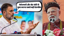भारत में बेरोजगारी सबसे बड़ी समस्या, इसका सीधा रिश्ता वोट चोरी से: राहुल गांंधी