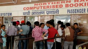 IRCTC, train ticket booking, Aadhaar verification, railway reservation