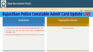 Rajasthan Police Constable Admit Card 2025 LIVE, recruitment2.rajasthan.gov.in