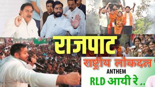 Abhay Chautala, Haryana Jat politics, Devi Lal Jayanti, Eknath Shinde's message, Maharashtra politics