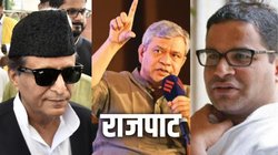 राजपाट: आजम खान की रिहाई में ‘डील’, पीके का बिहार शोर, वैष्णव का ‘आडियंस पोल’; पढ़ें हफ्तेभर की हलचलें