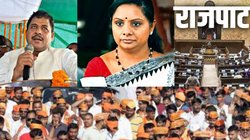 राजपाट: मराठा संग्राम से चुनावी जश्न तक, कविता की बगावत और डोभाल-जयशंकर टकराव में सत्ता का नया खेल