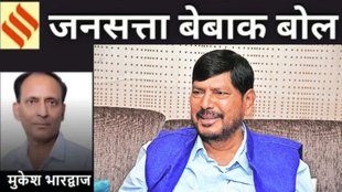 Republican Party of India, Ambedkar legacy, Maharashtra politics, Bihar elections, reservation politics, Rahul Gandhi vs Modi